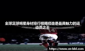 S-希门尼斯：我知道人们对米兰的前锋会很挑剔，我该开始进球了