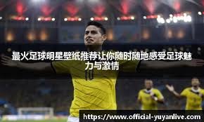 「懂球帝FC比赛日」倒戈之战，芃澈回归懂球帝FC