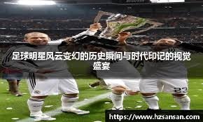 详解棒球规则中的出局顺位得分逻辑