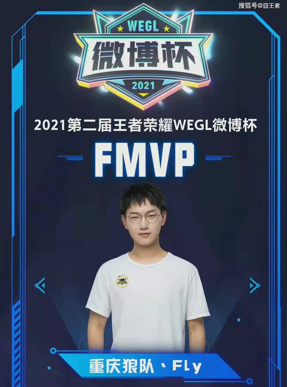 马农的拼搏 马农的拼搏