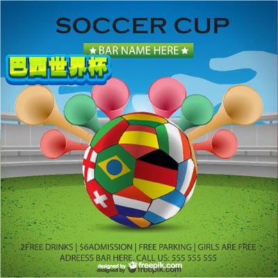 员在比赛中 员在比赛中